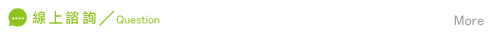 抓姦方法諮詢