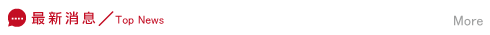 最新抓姦方法消息